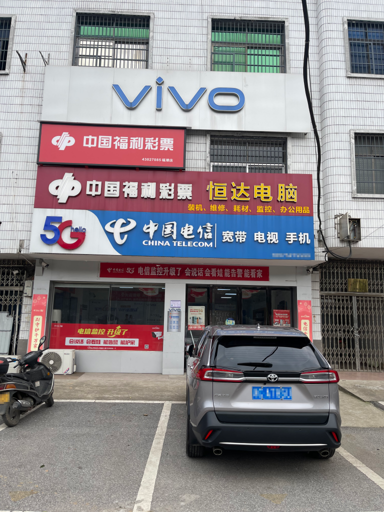 8b64088daca8ec4e0013360bb7689c8-768x1024 站点介绍